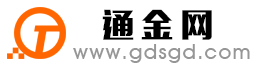 江东通金宝